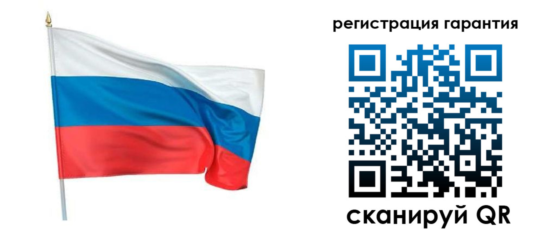 временная регистрация надежно в Фурманове